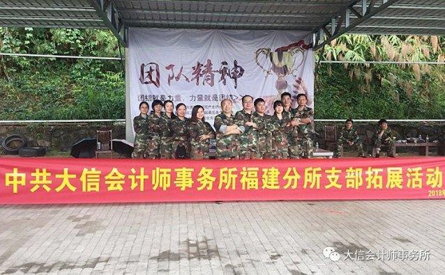 魂之轨迹