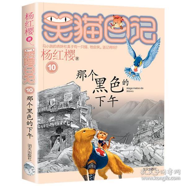 温州有学生遭遇拐卖?官方最新回应